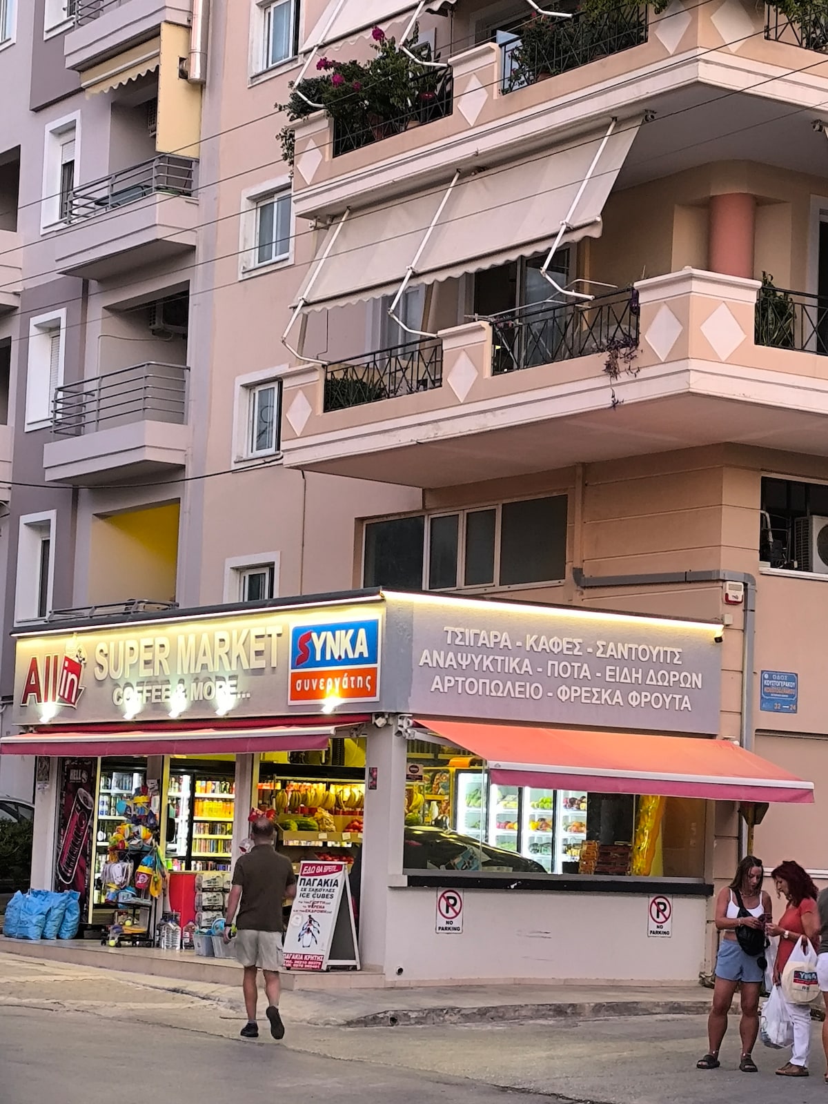 Frontansicht des Hauses mit Minimarkt